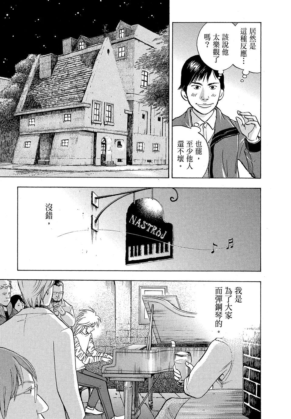 第186页