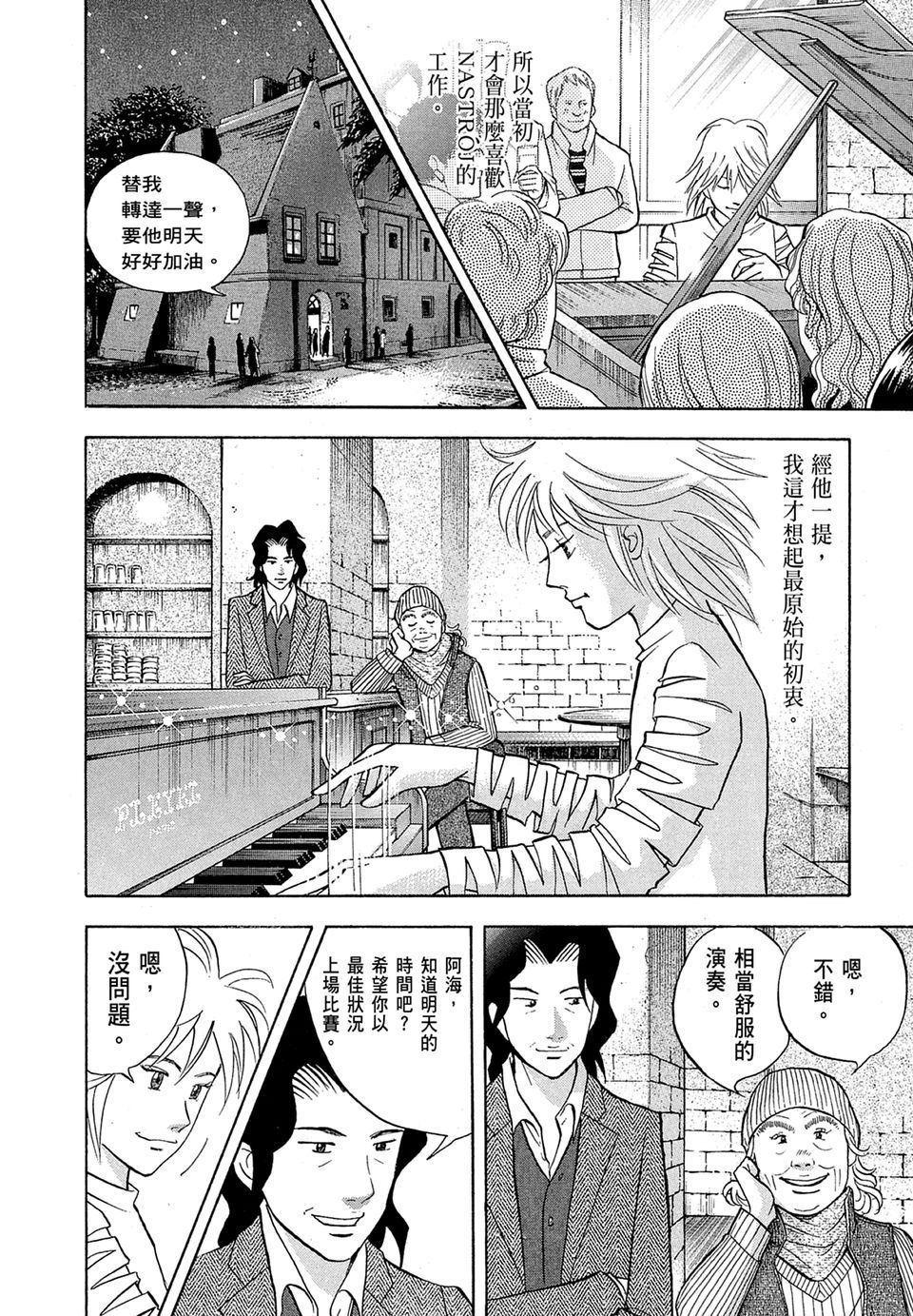 第187页