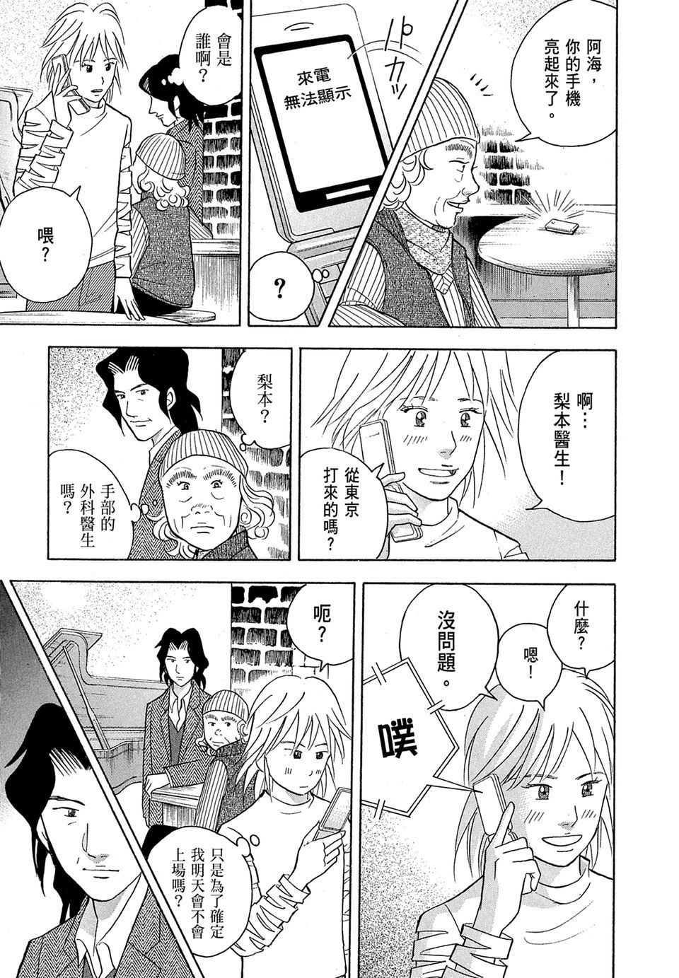 第188页