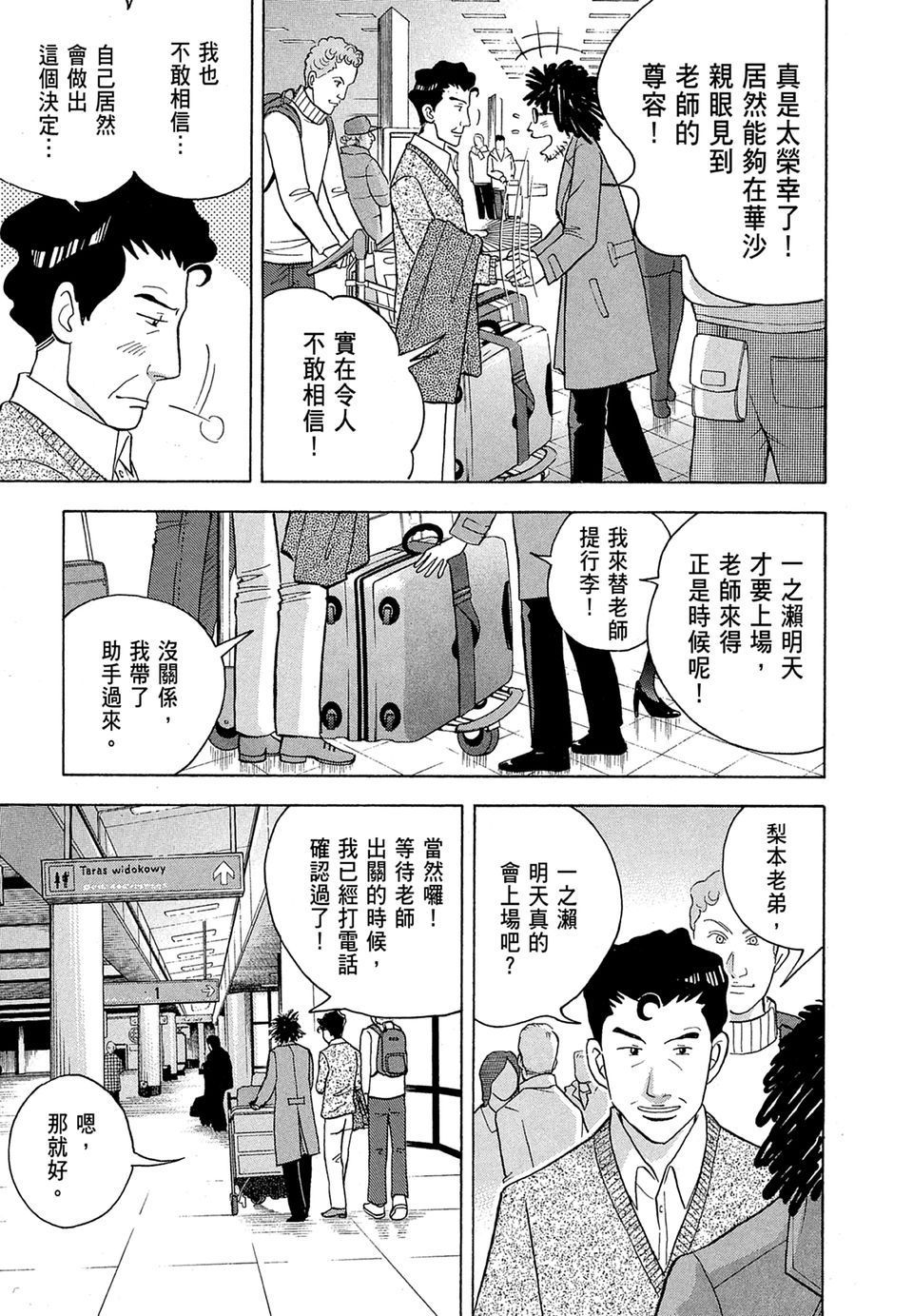 第190页