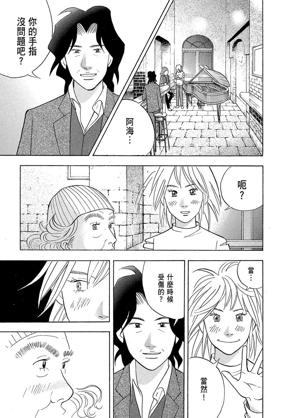 第192页