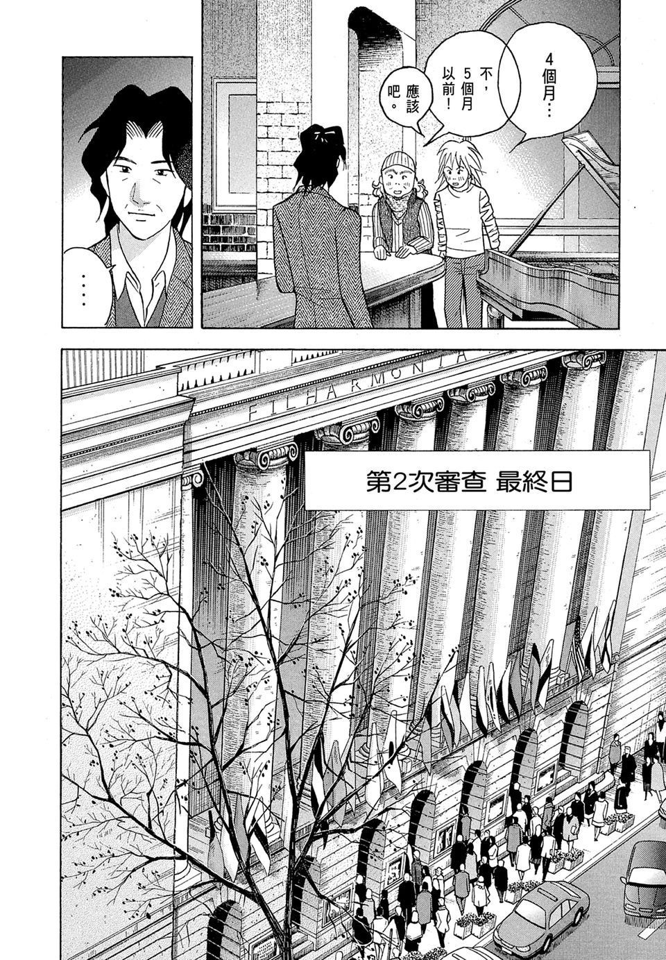 第193页