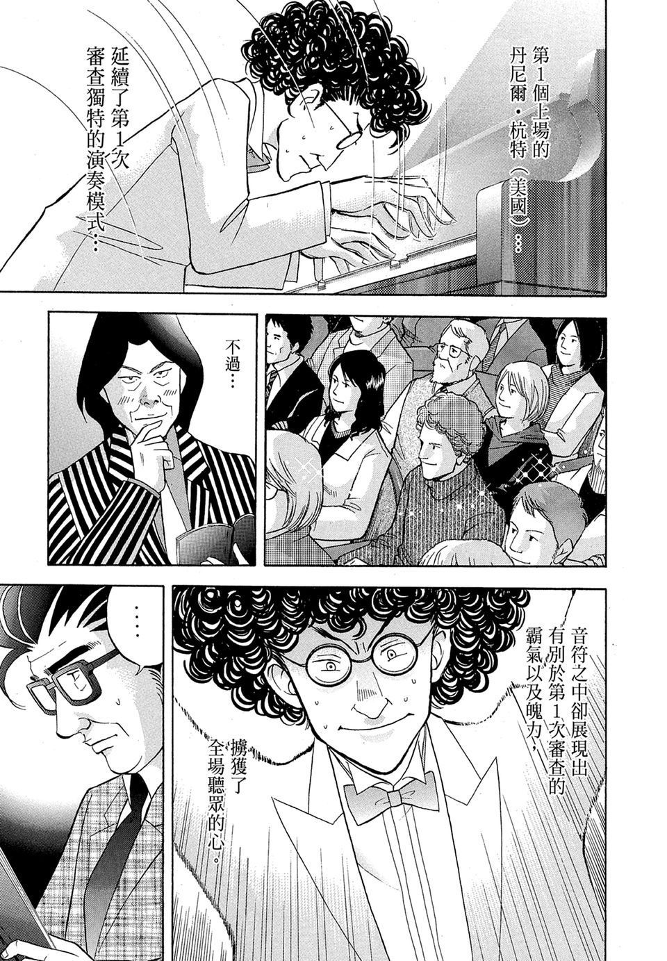 第194页