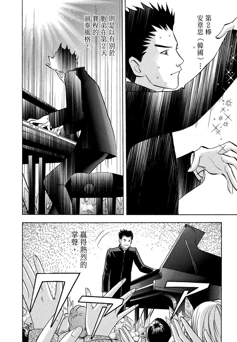 第195页