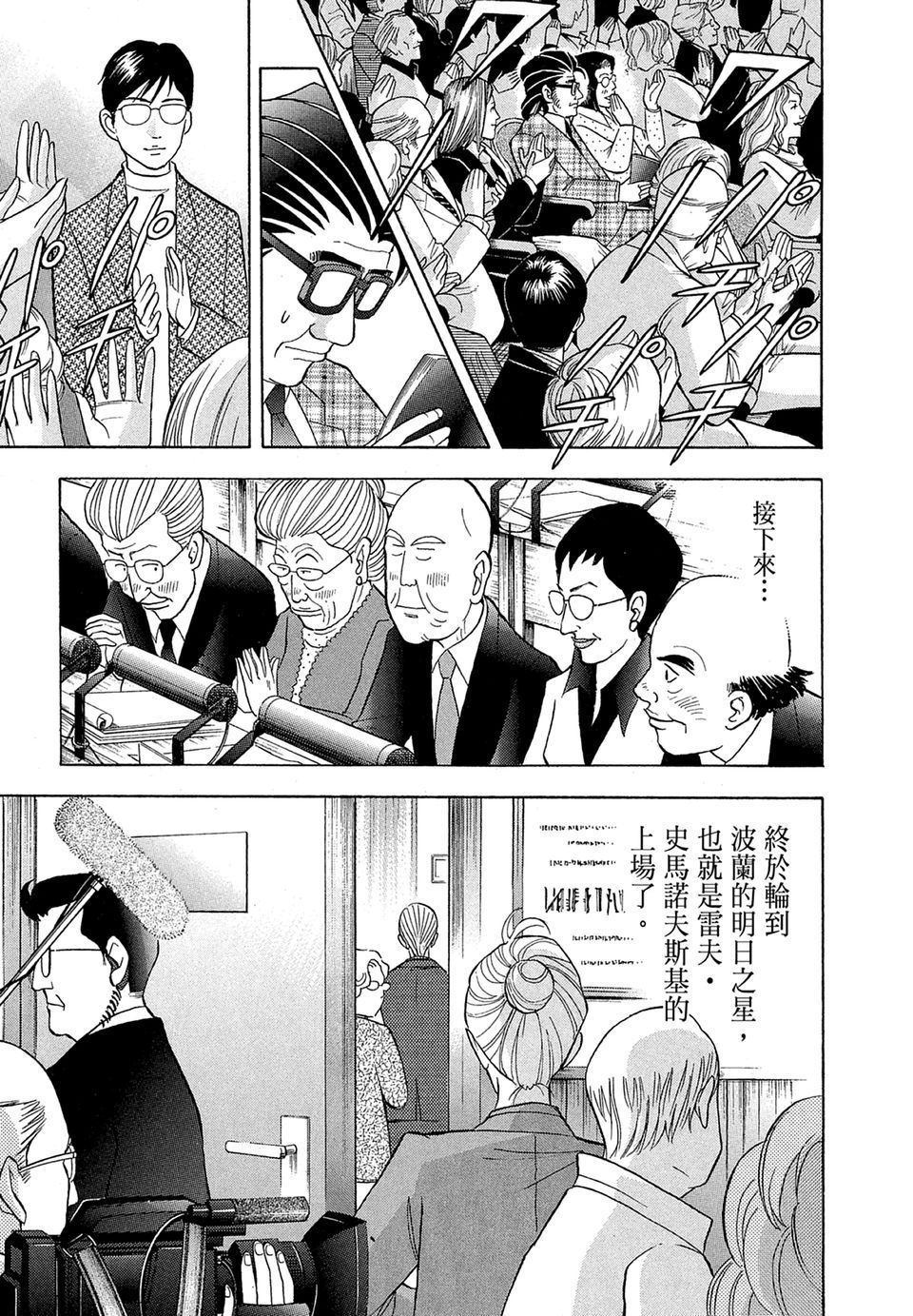 第196页