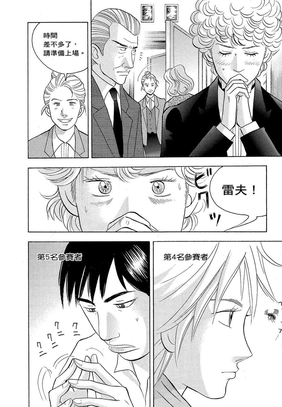 第197页
