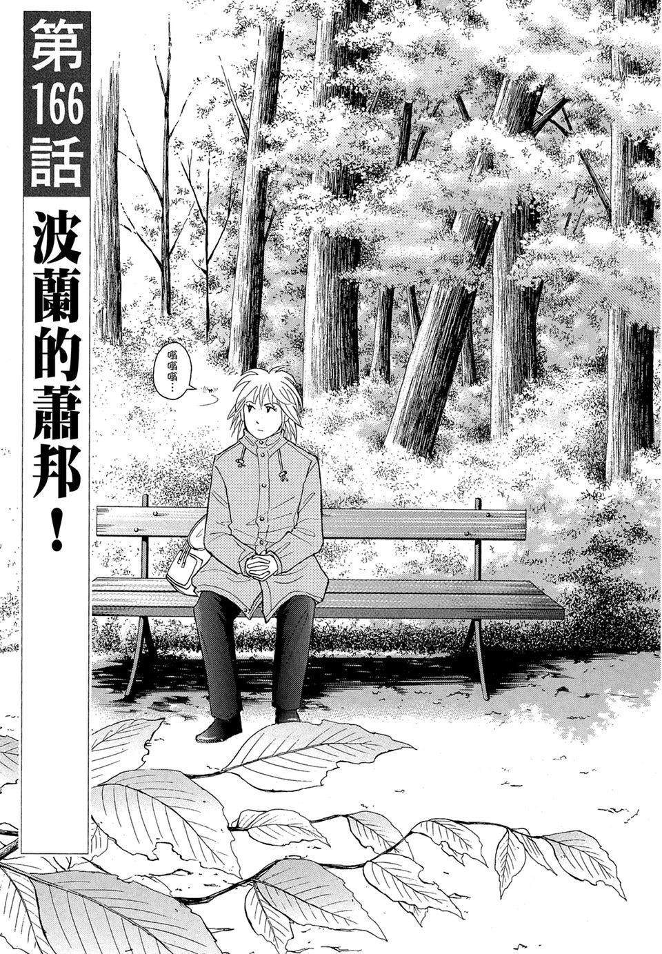 第198页