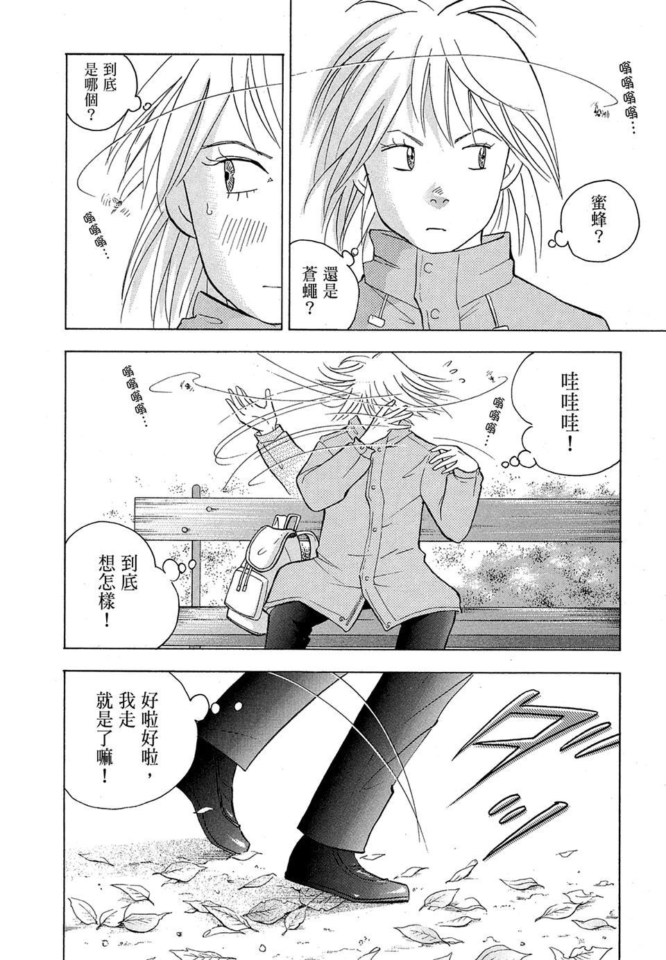 第199页