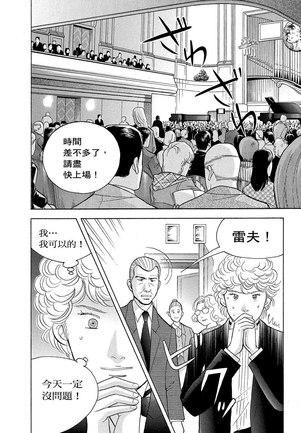 第201页