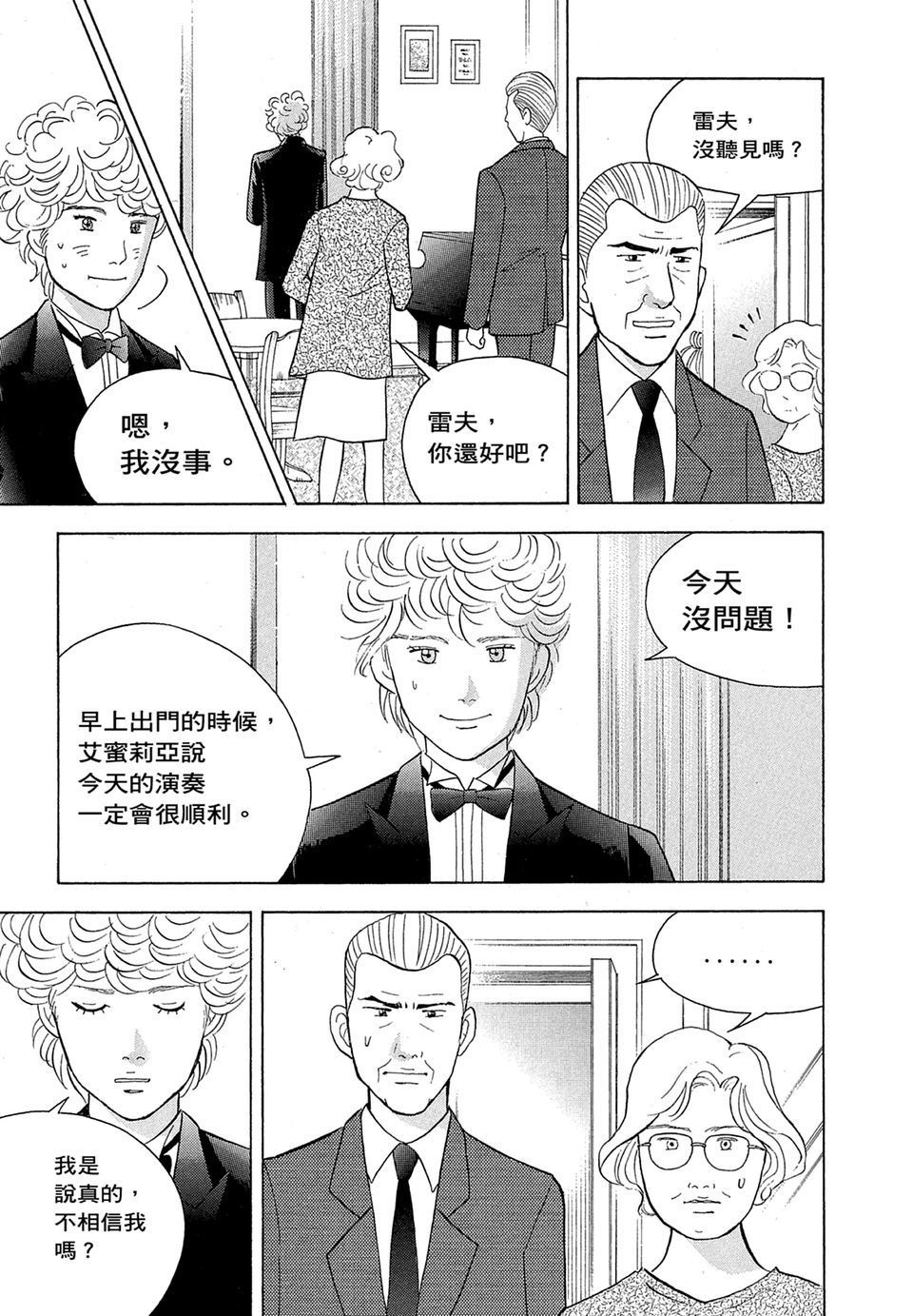 第202页