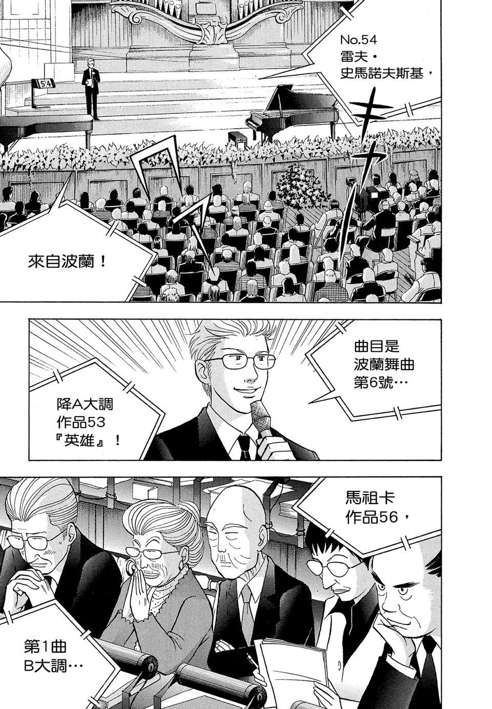 第204页
