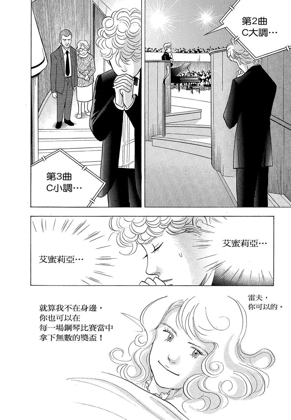 第205页
