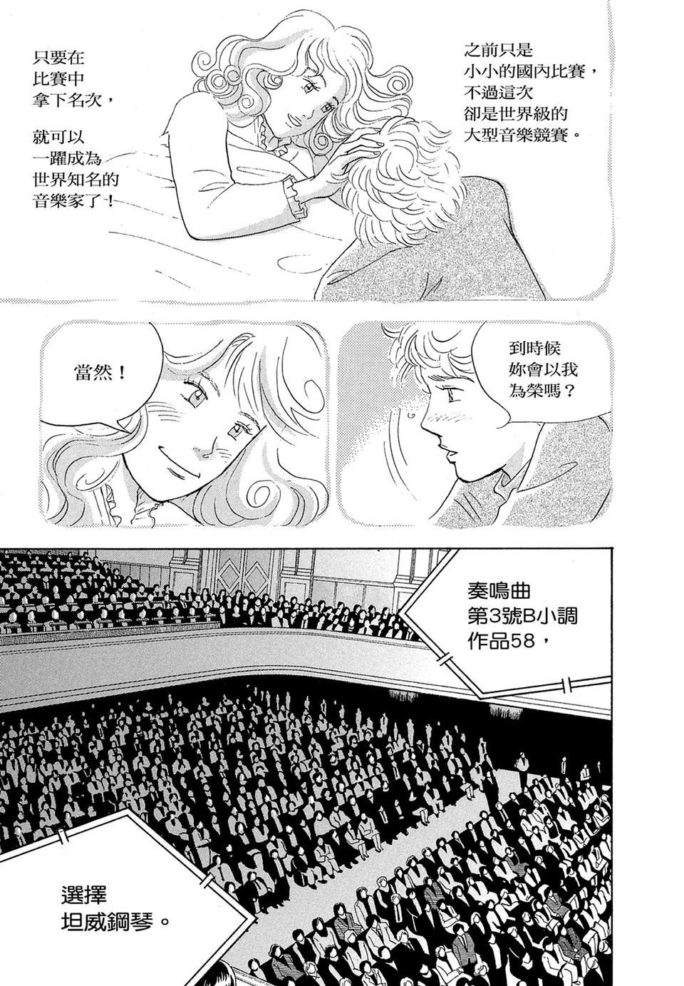 第206页