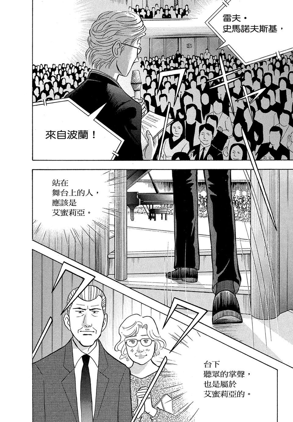 第207页