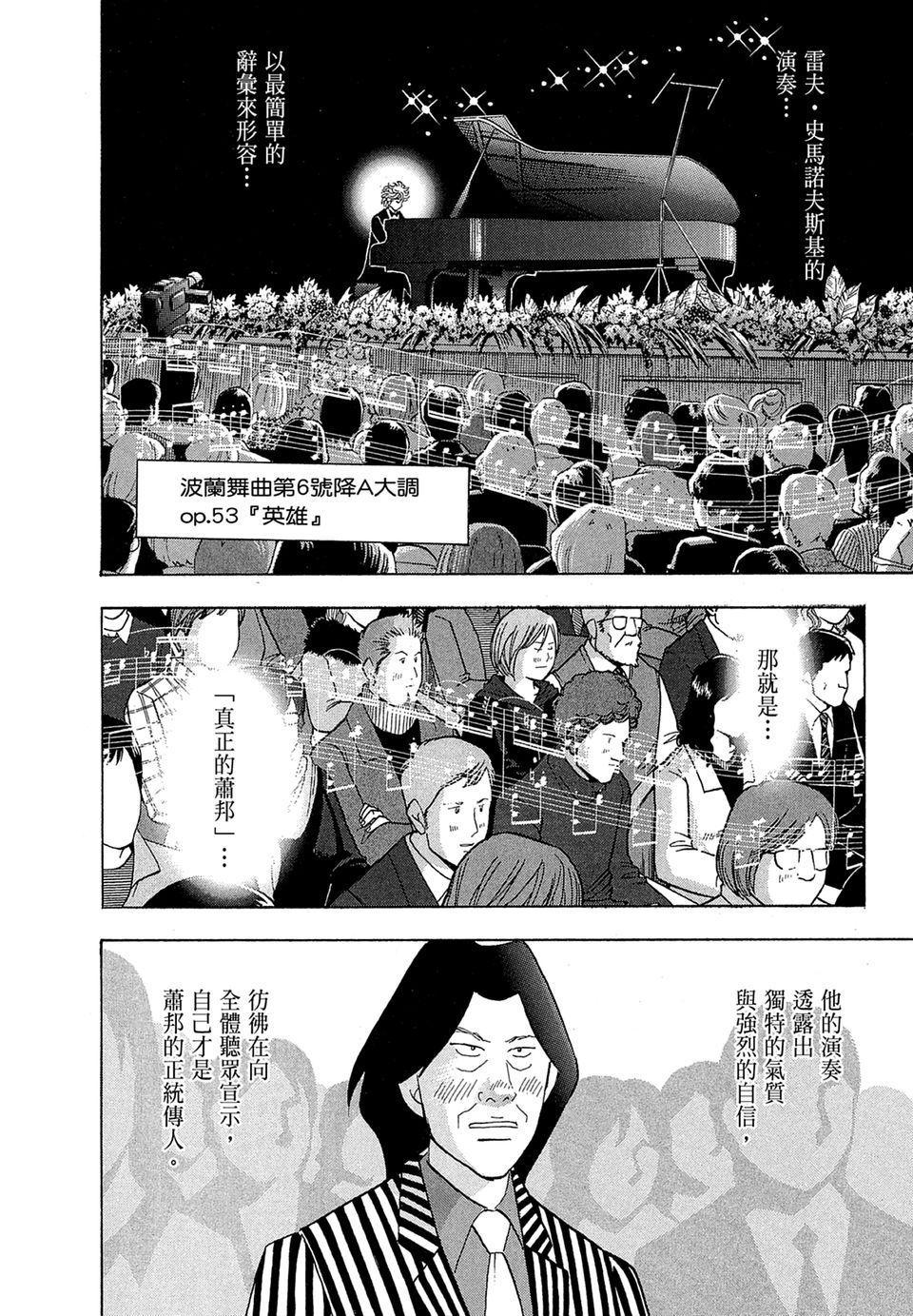 第211页