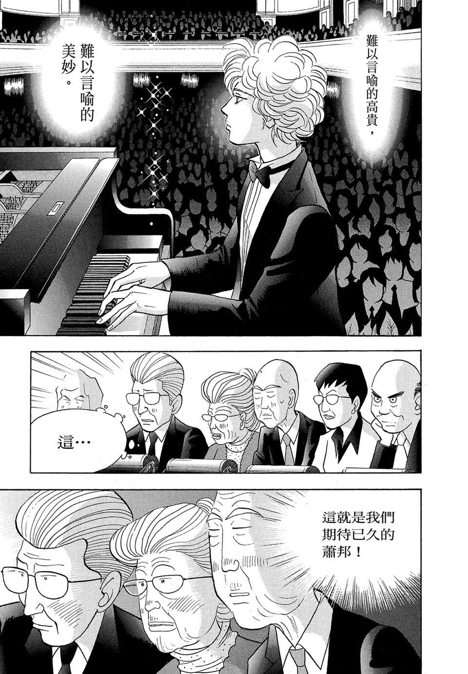 第212页