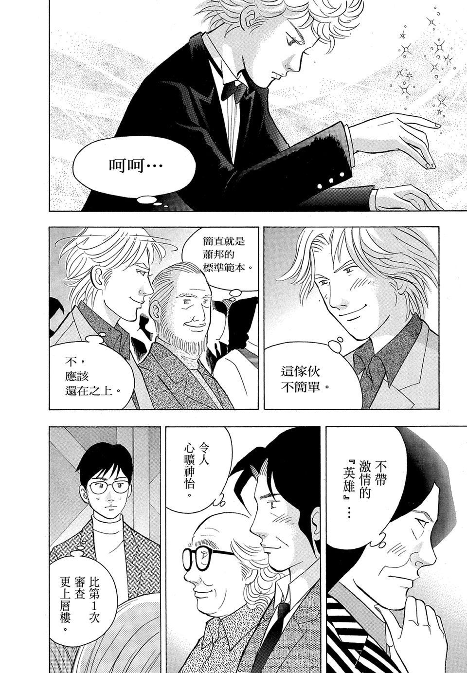 第213页