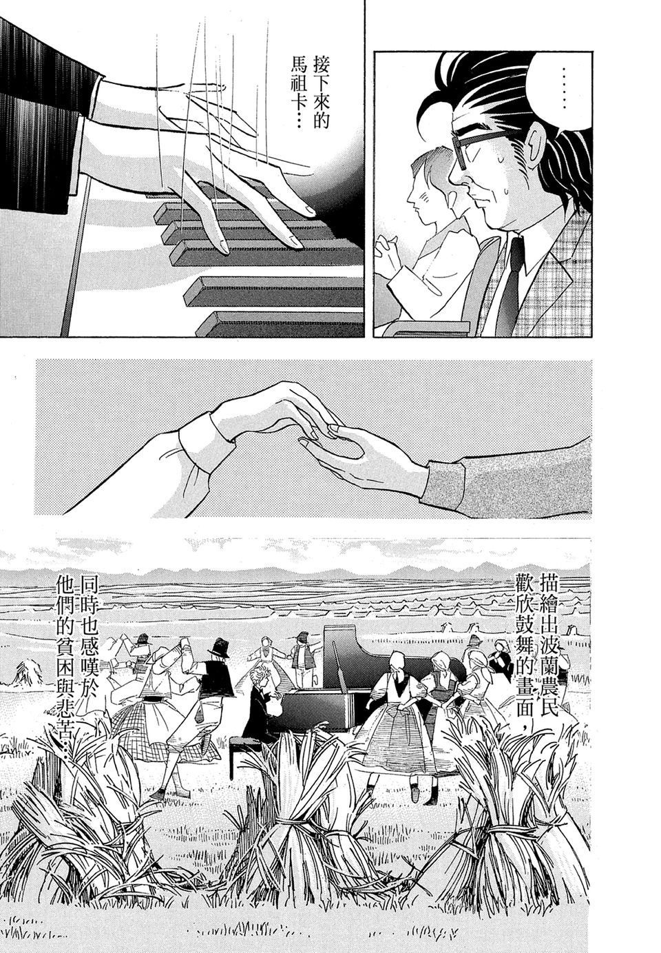 第214页