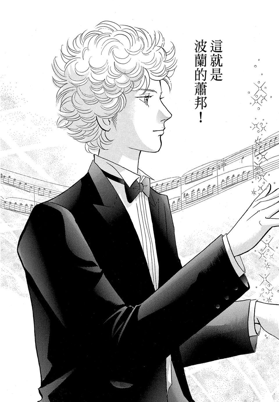 第217页