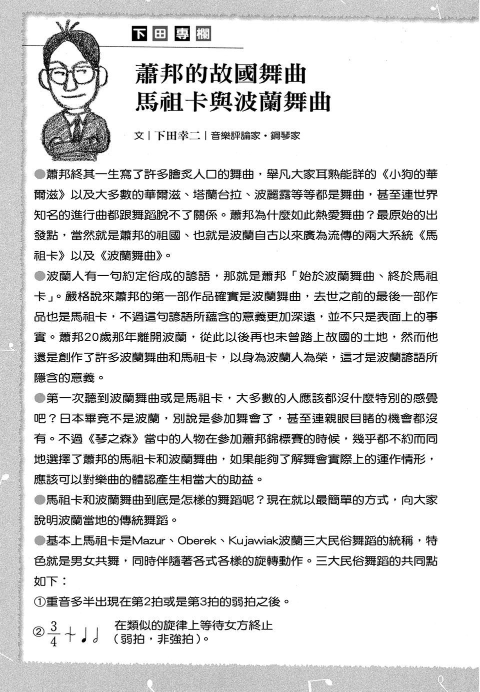 第220页
