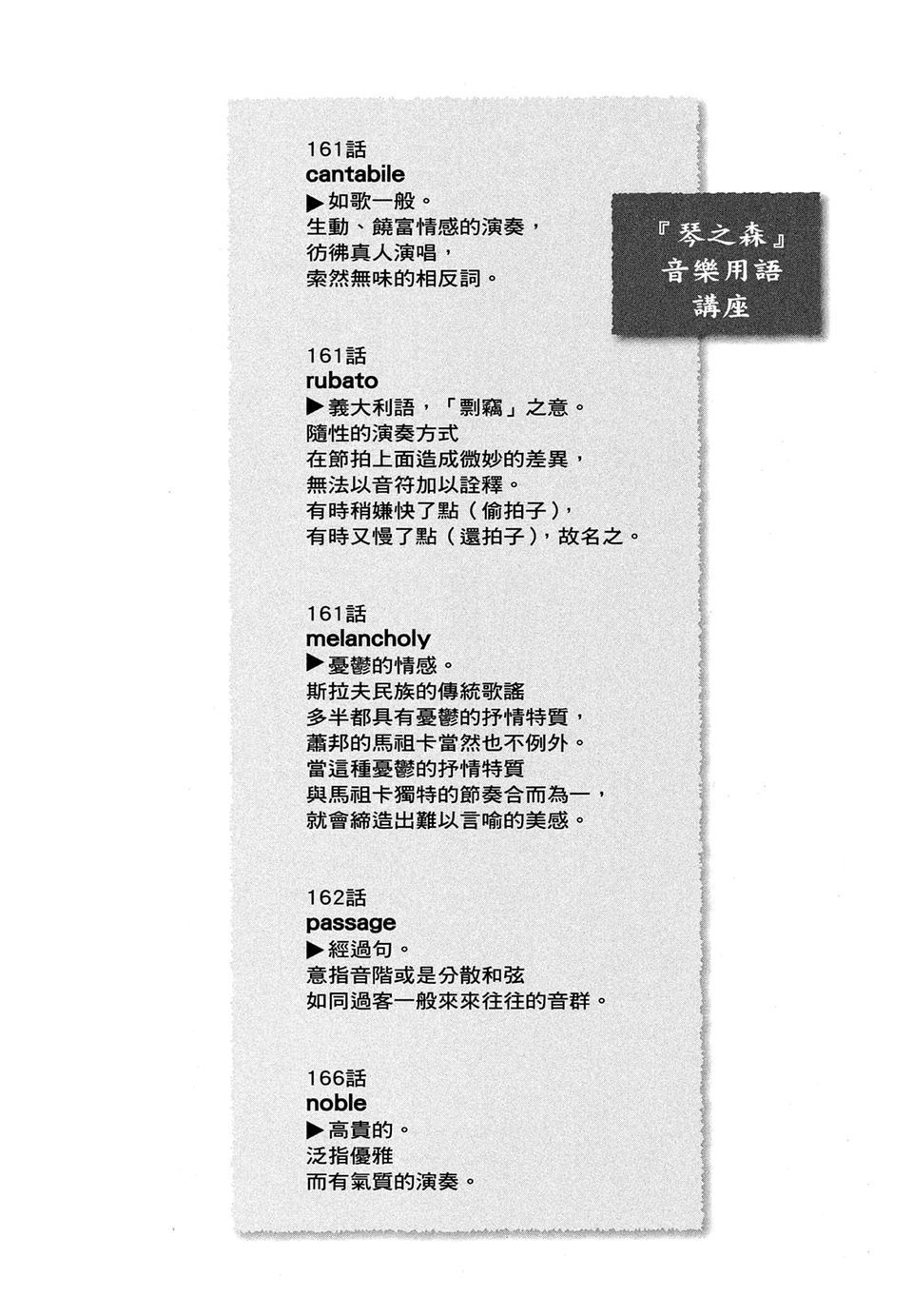 第221页