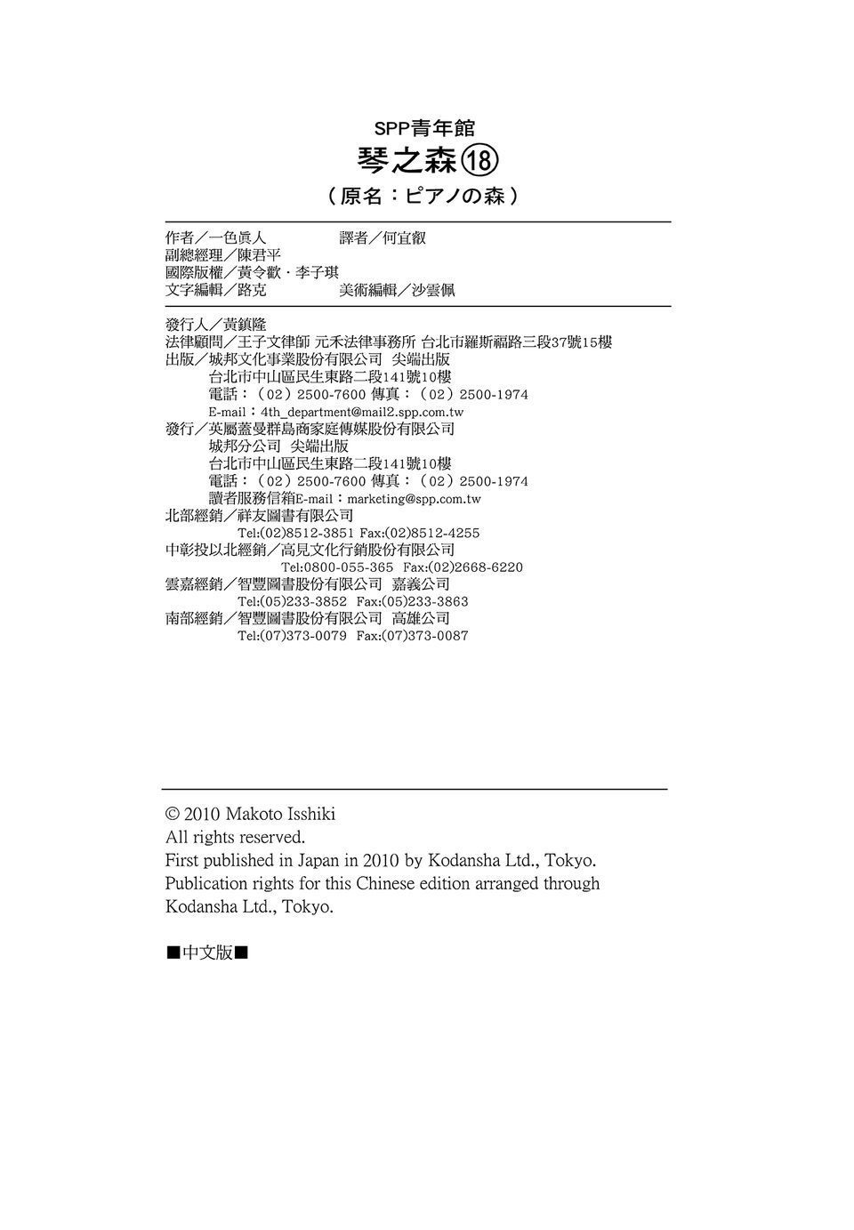 第222页