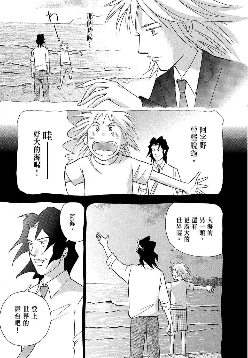 第88页