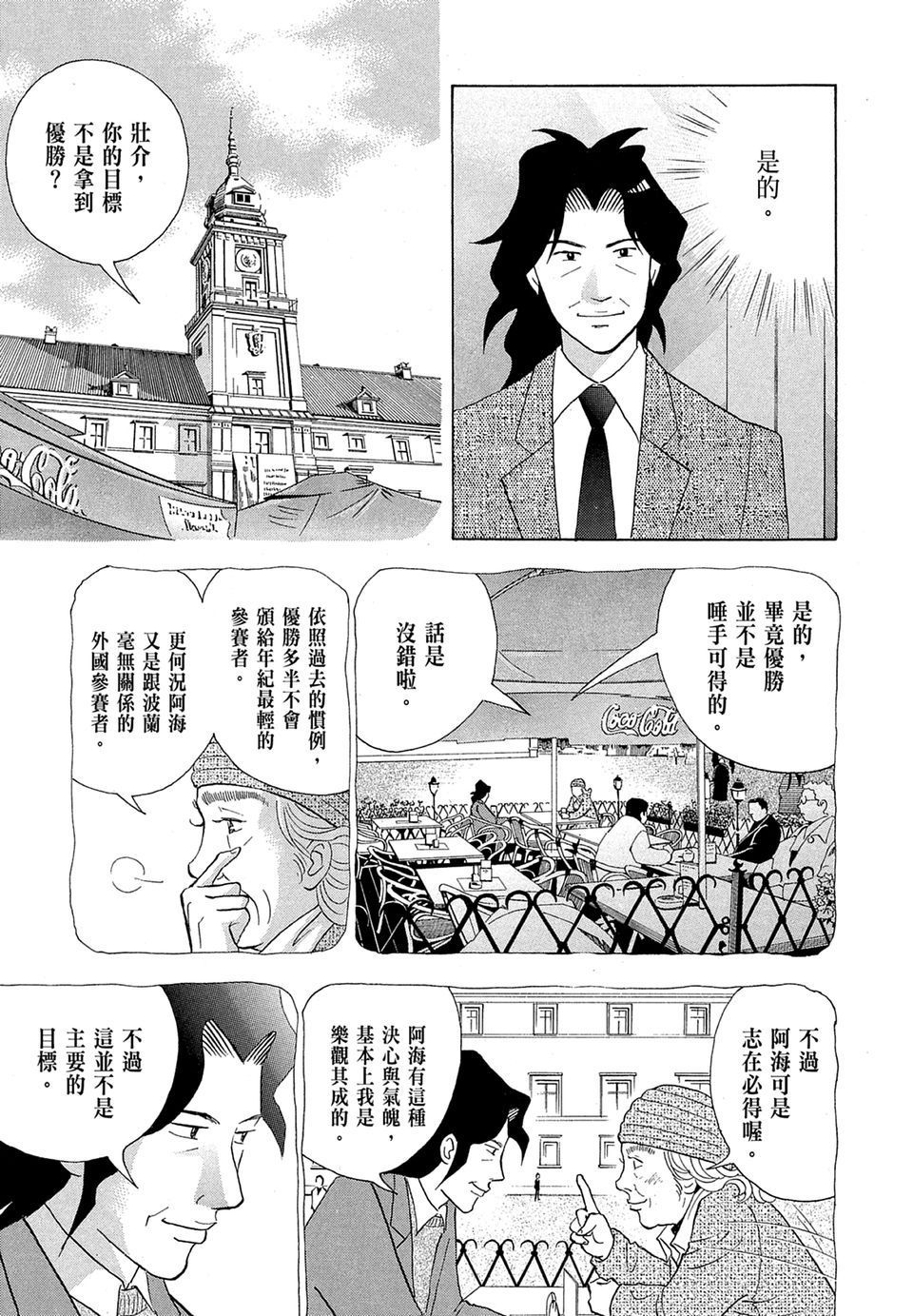 第98页