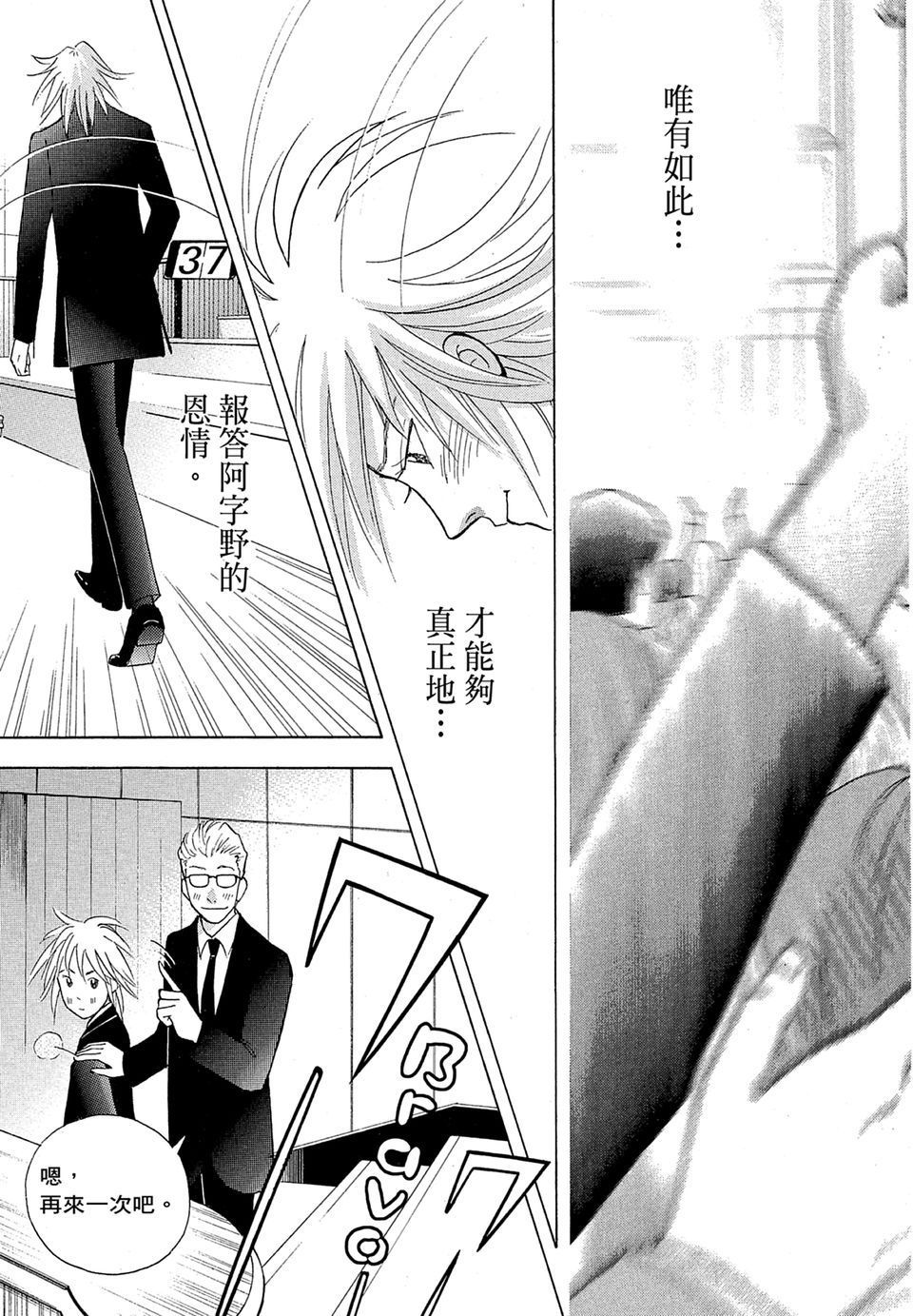 第114页