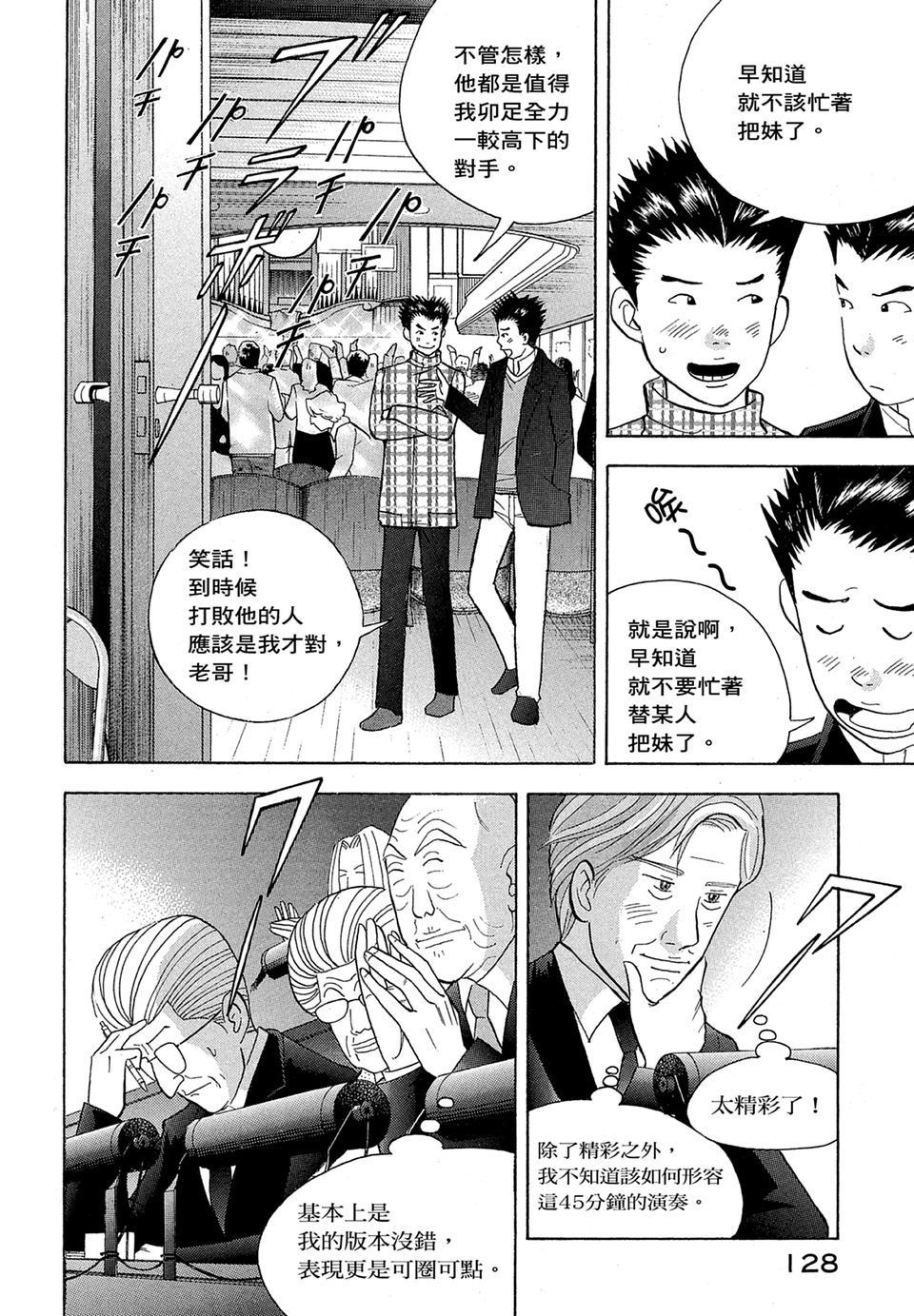第127页