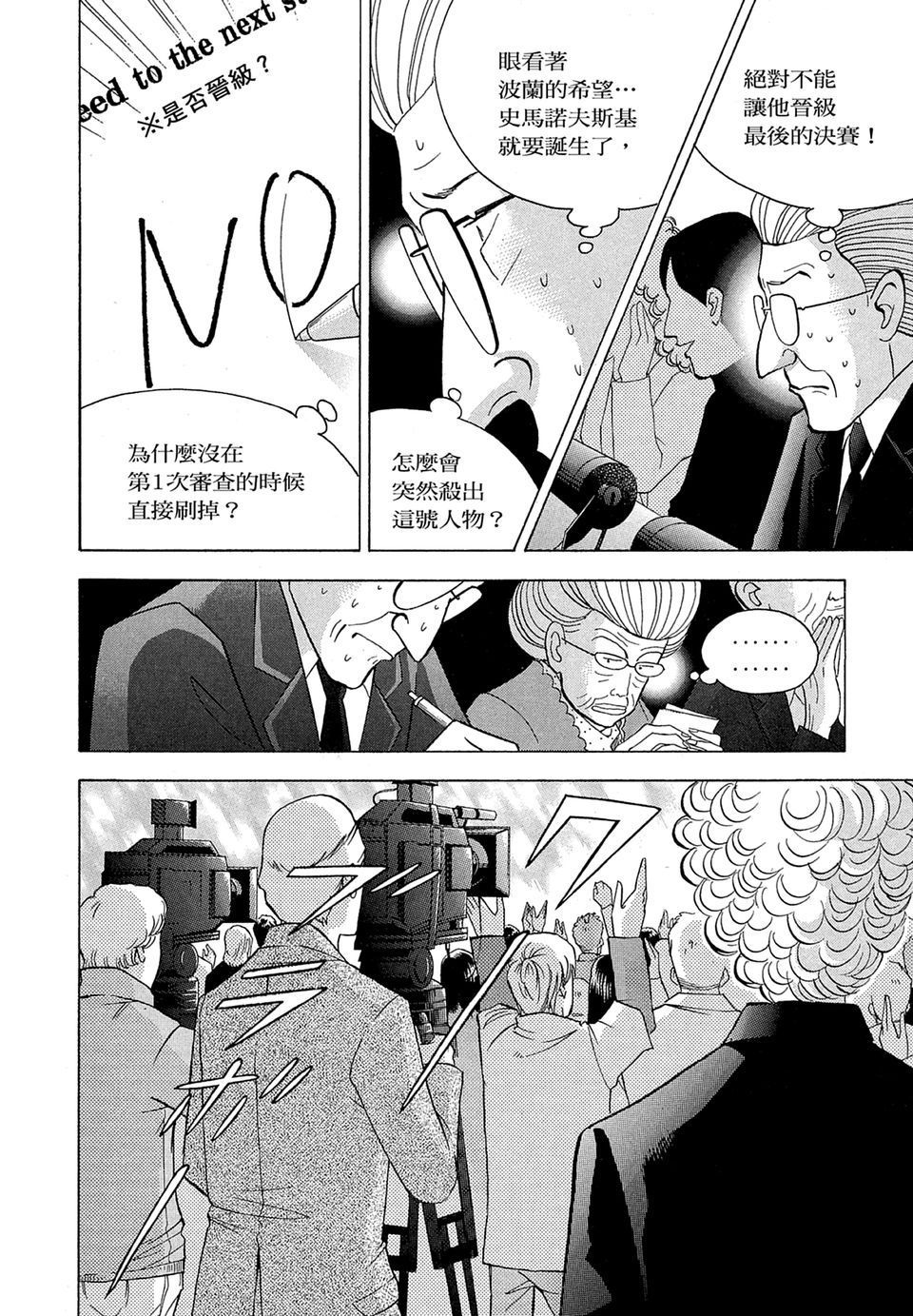 第129页