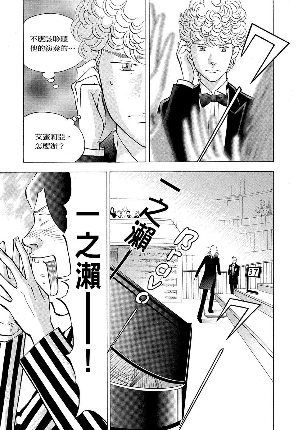 第130页
