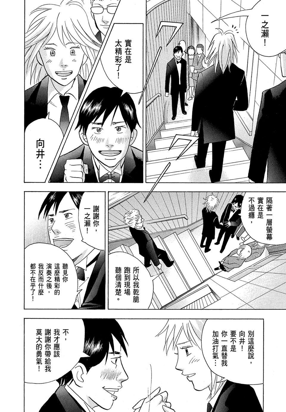 第133页