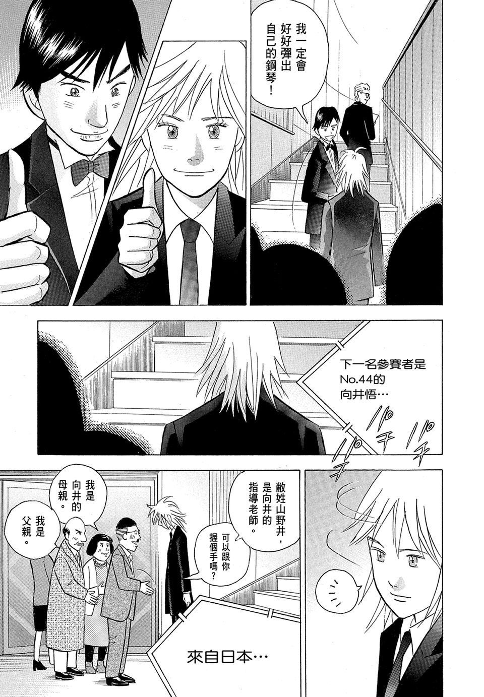 第134页