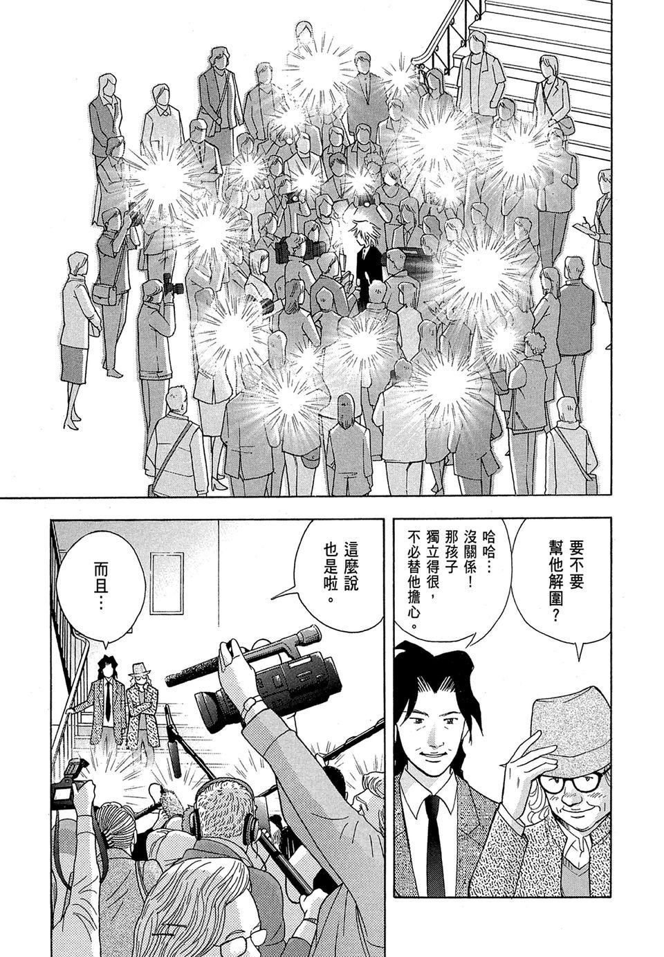 第136页