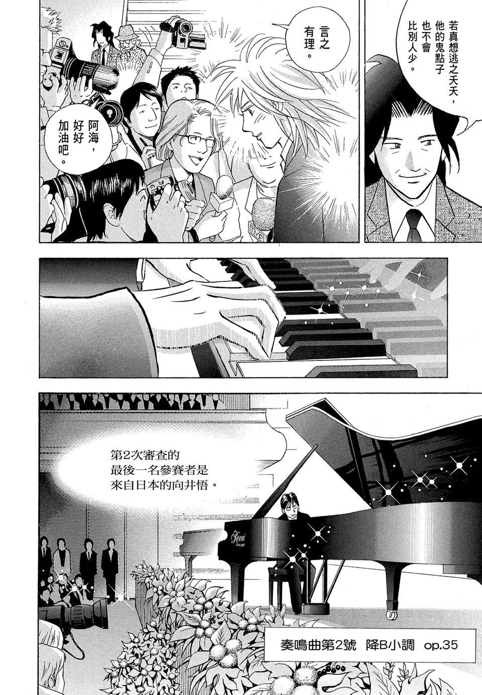 第137页