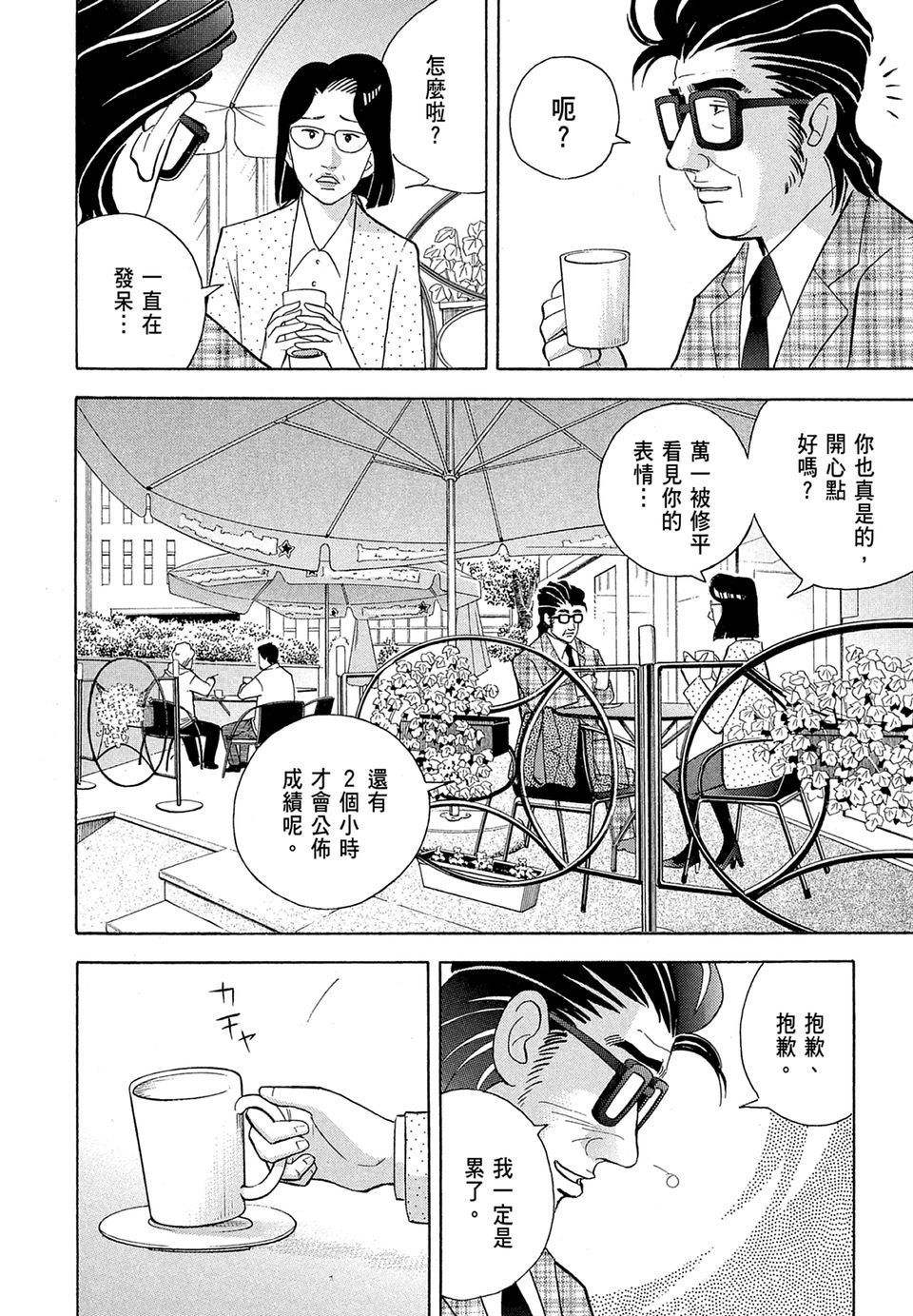 第141页