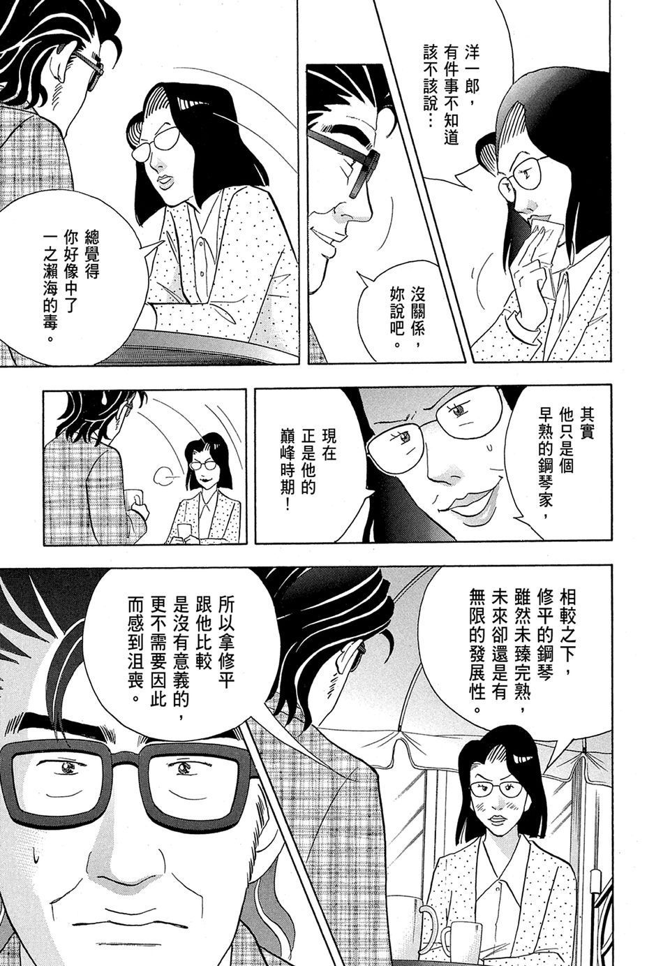 第142页
