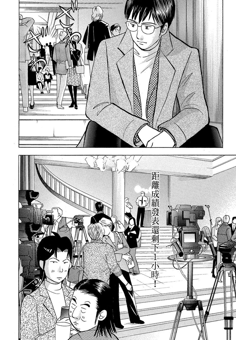 第143页
