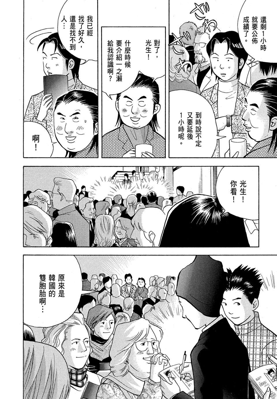 第145页