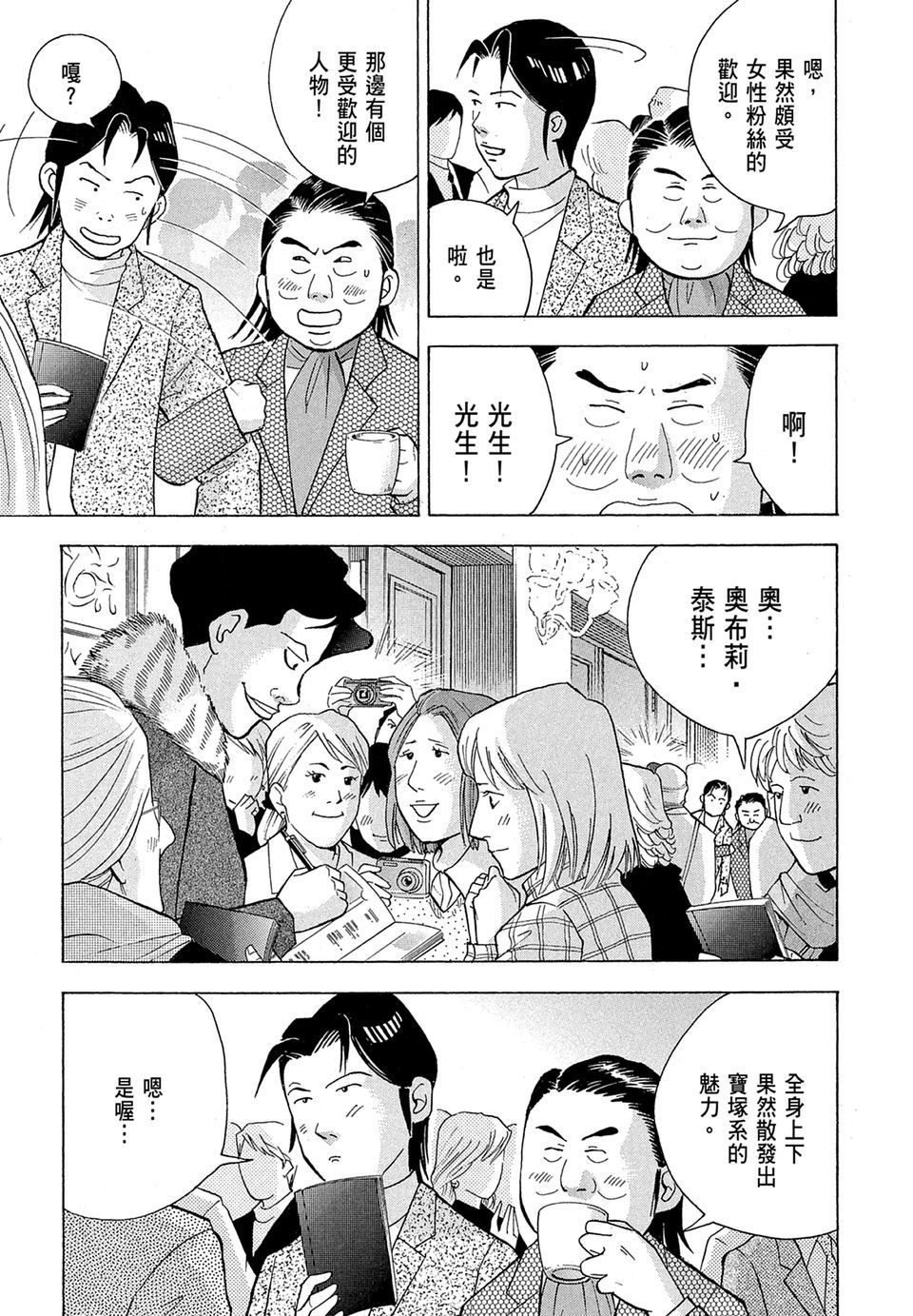 第146页