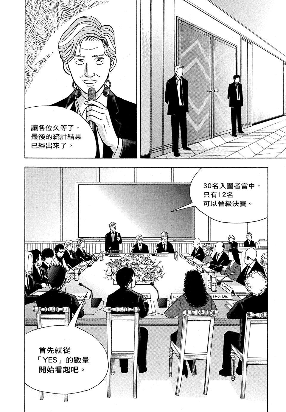 第147页