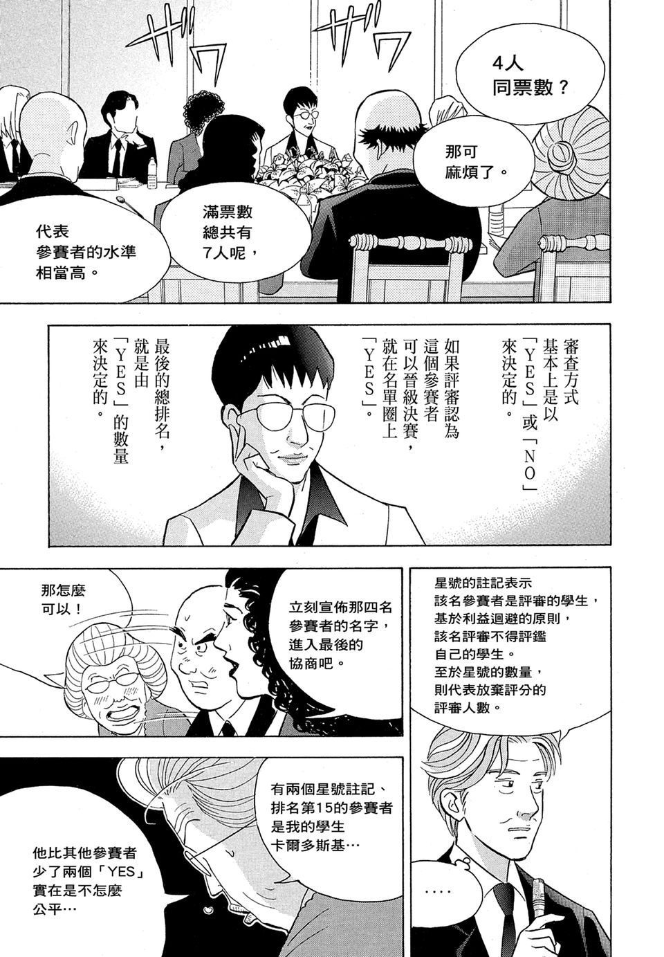 第150页