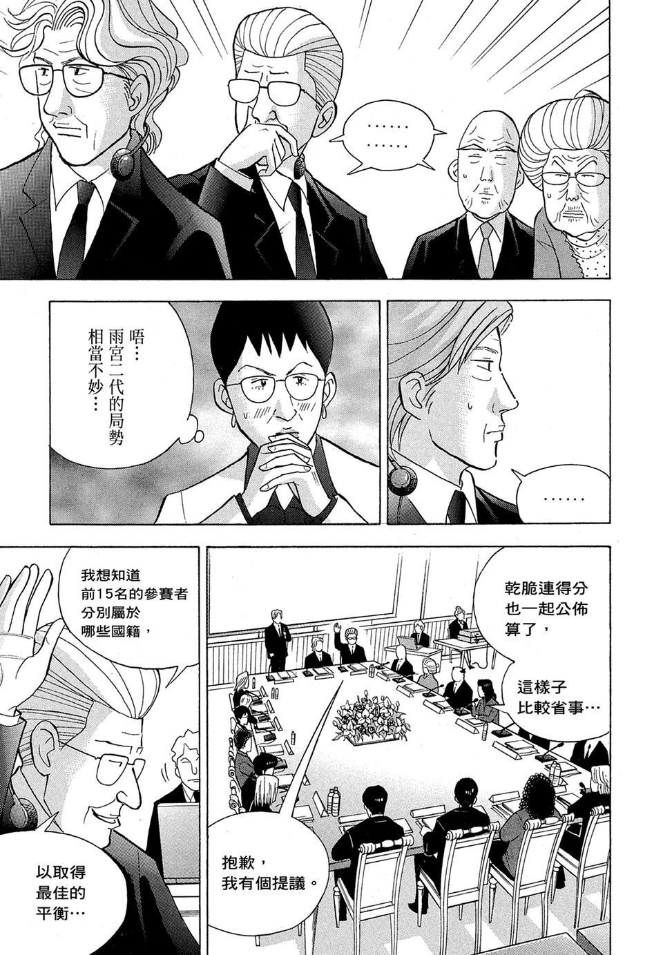 第152页