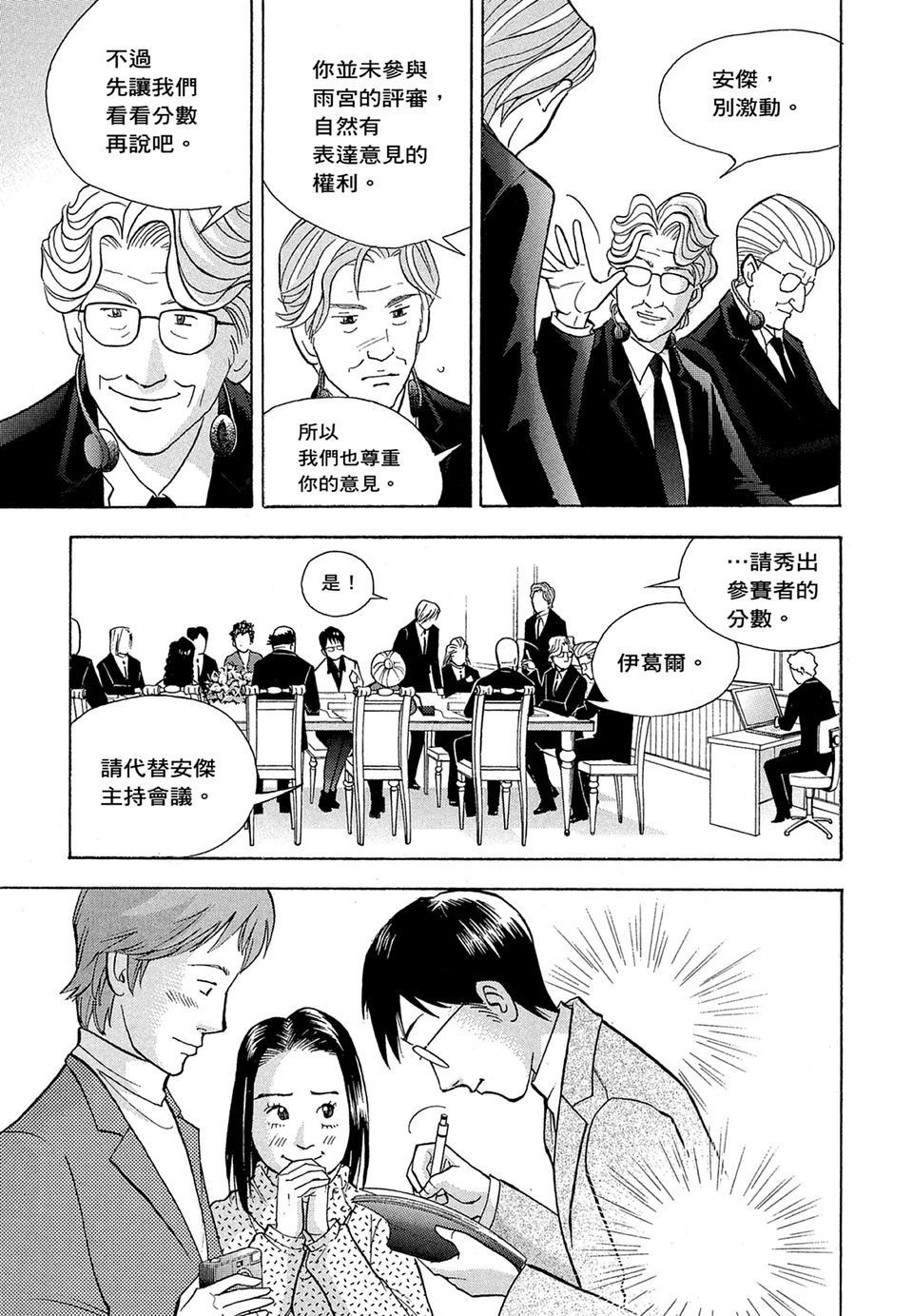 第154页