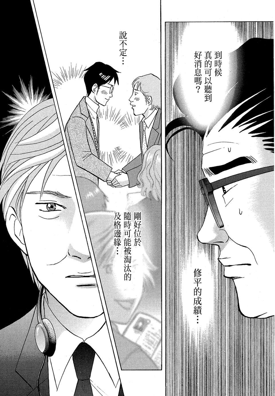 第156页