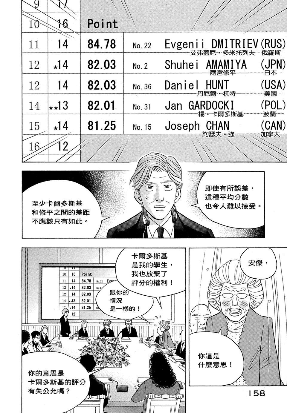 第157页