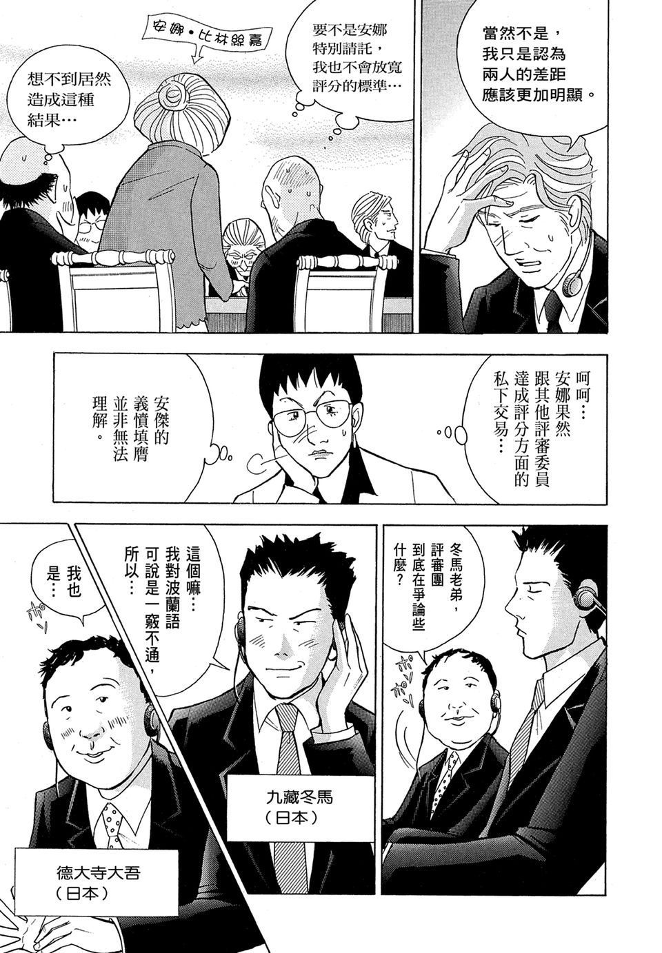 第158页