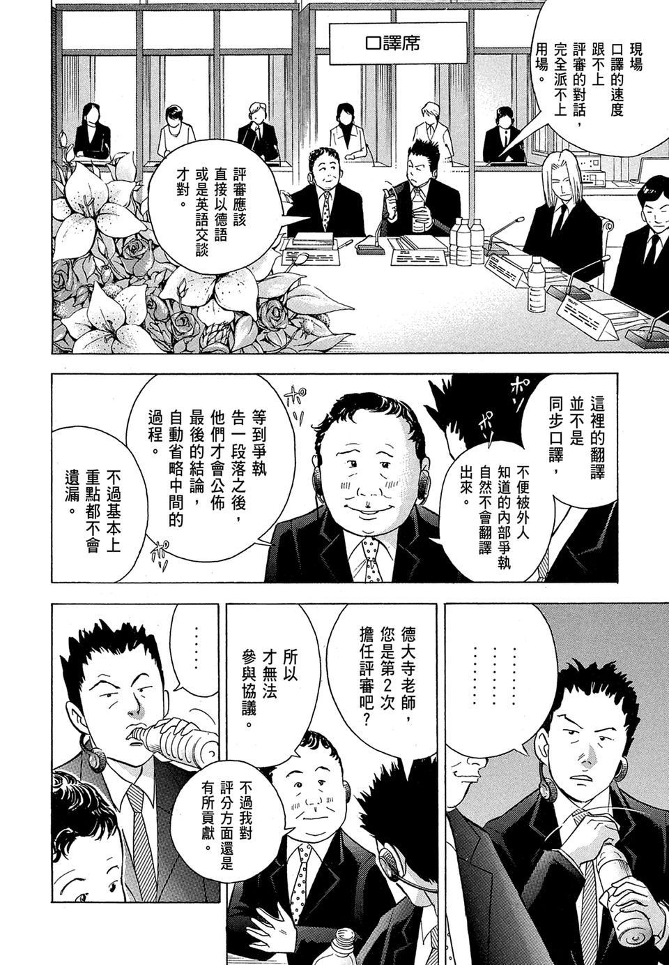 第159页