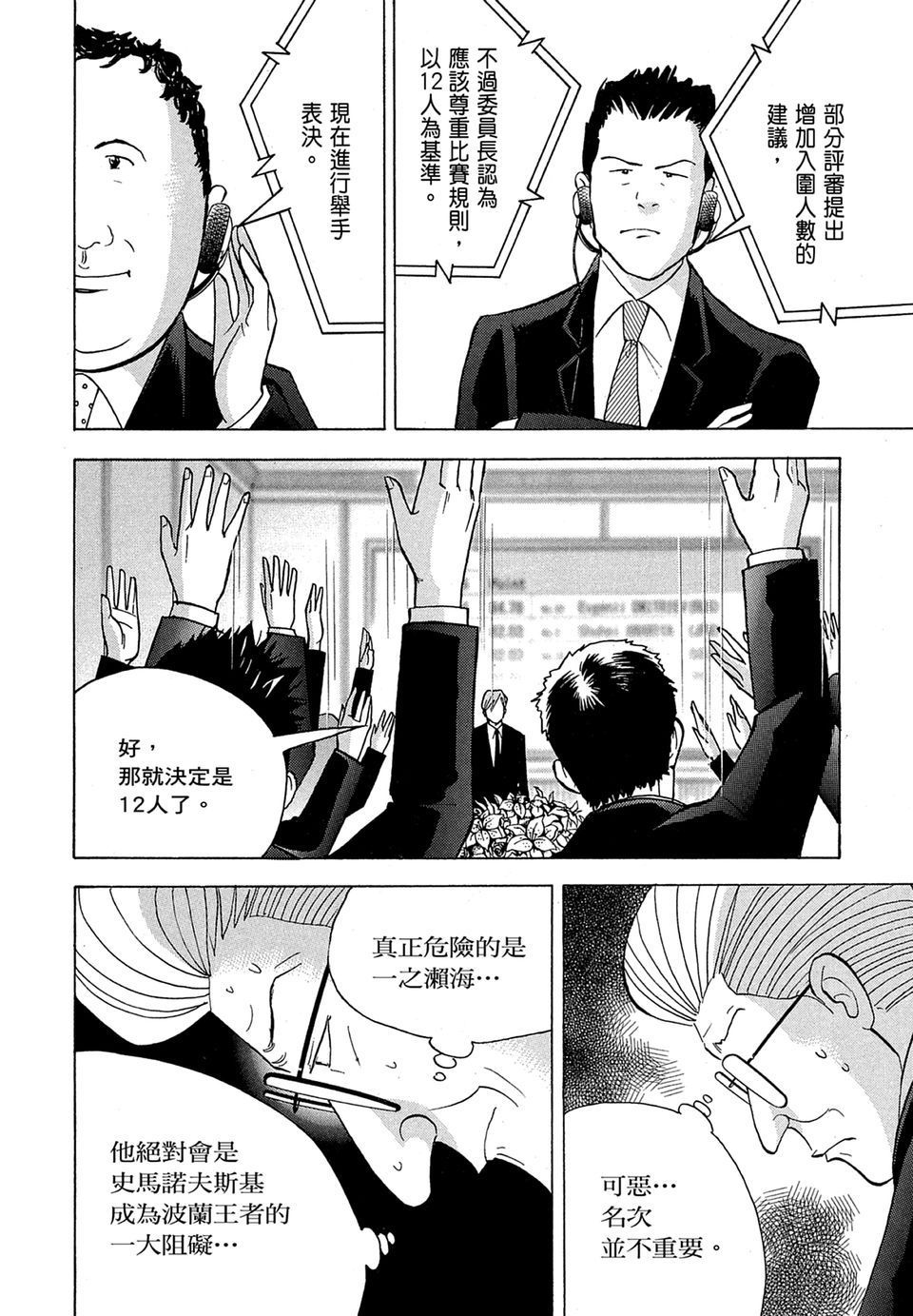 第161页